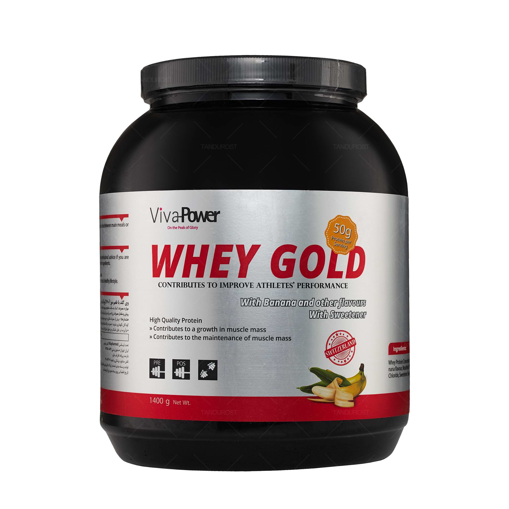 پودر پروتئین وی گلد ویواپاور 1400گرم